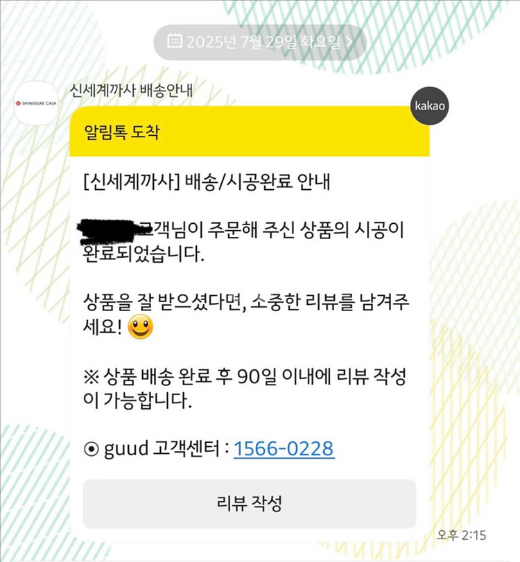 까사미아 침대 프레임 K--7