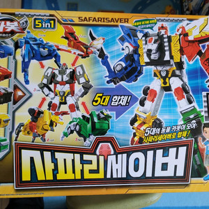 헬로카봇 사파리세이버