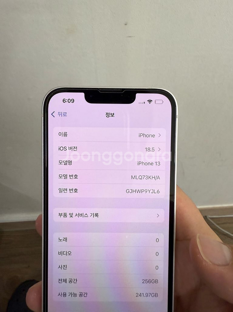 아이폰14 256 화이트 s급 팝니다!!10--7