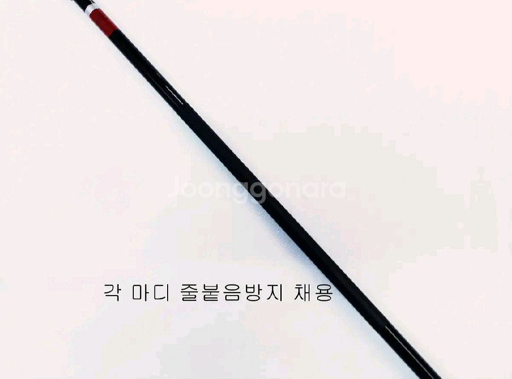 해우기 2호대530카본릴낚시대+바낙스릴+일산릴줄--3