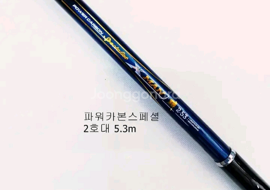 해우기 2호대530카본릴낚시대+바낙스릴+일산릴줄--4