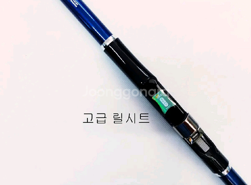 해우기 2호대530카본릴낚시대+바낙스릴+일산릴줄--5