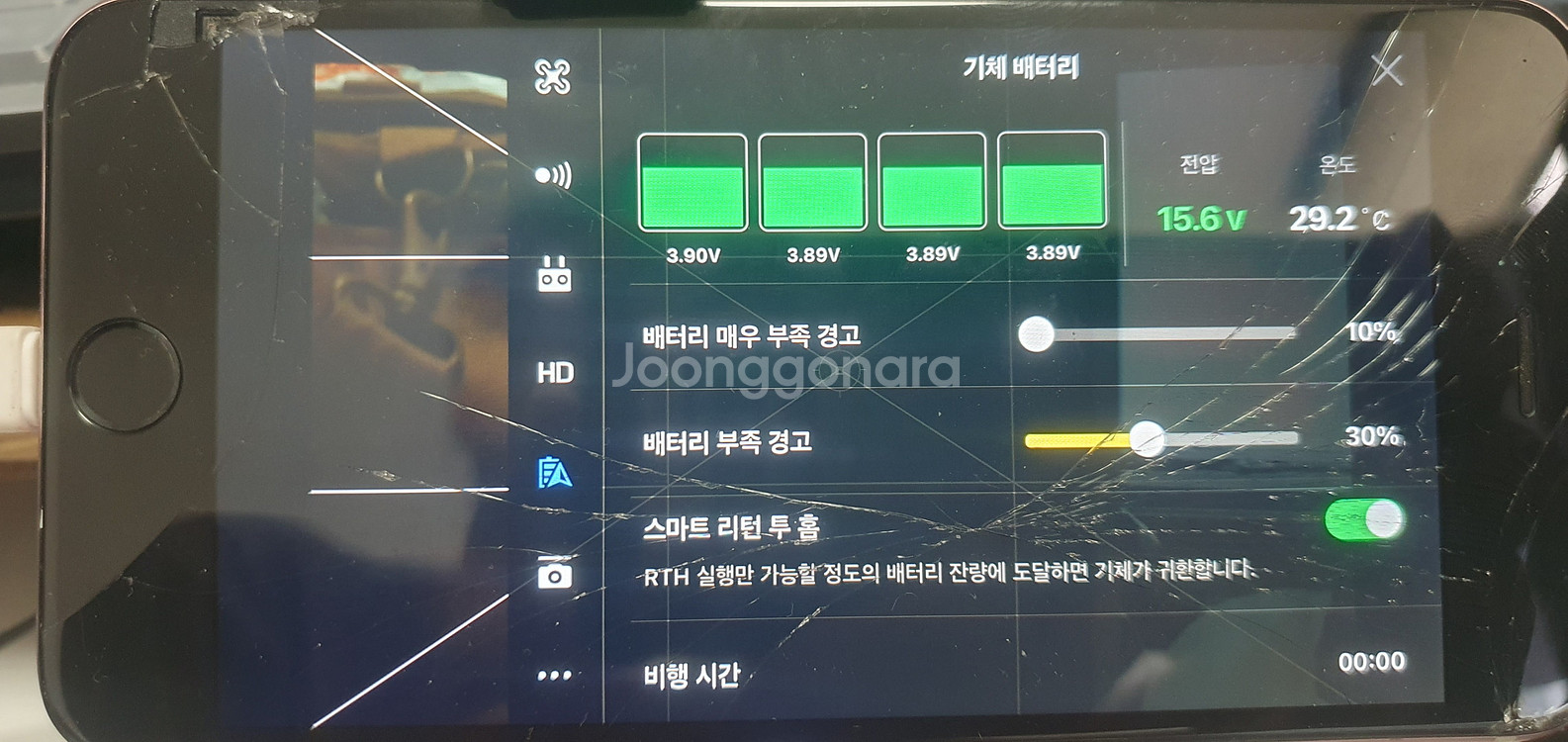 DJI 매빅2프로 일반 배터리 1개 - 8만--3