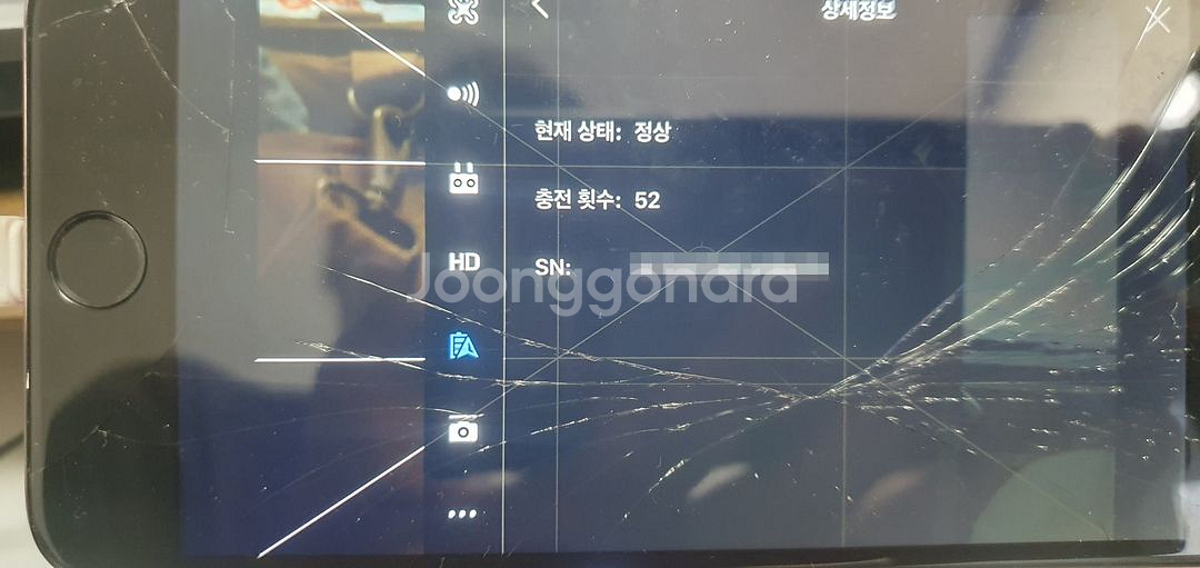 DJI 매빅2프로 일반 배터리 1개 - 8만--4