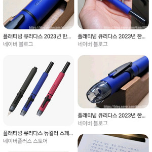 큐리다스 매트 만년필