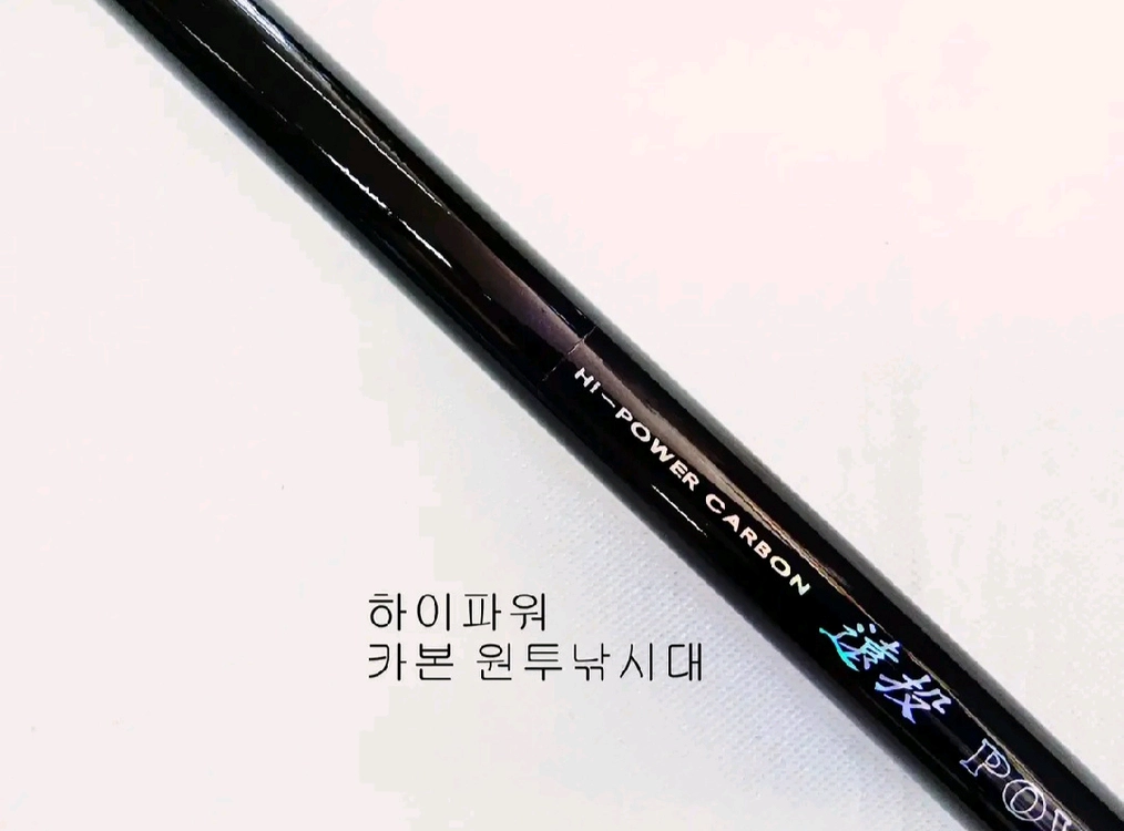 카본원투낚시대3.6m릴대+5000번릴+원줄 민물바다겸용 이미지