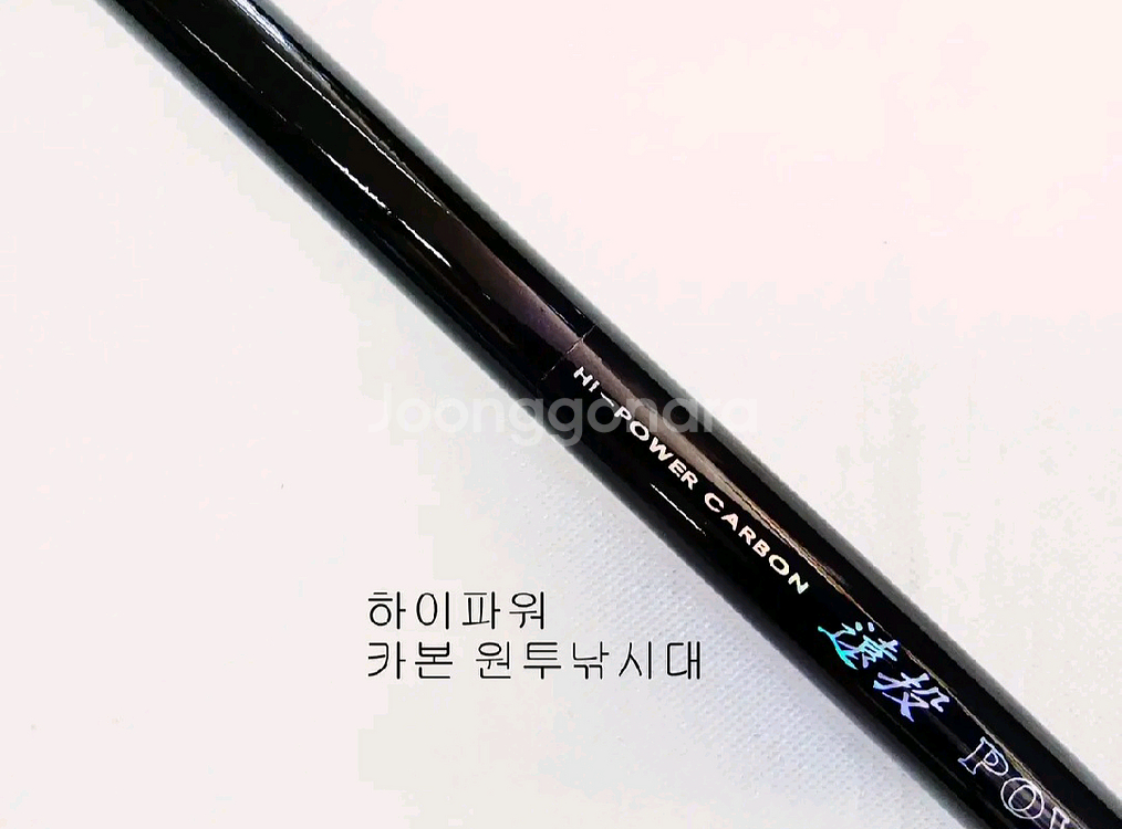 카본원투낚시대3.6m릴대+5000번릴+원줄 민물바다겸용--2
