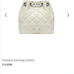 FERIA 체인백 215000>7만 | 시예 릴리코츠