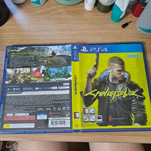 ps4 사이버 펑크