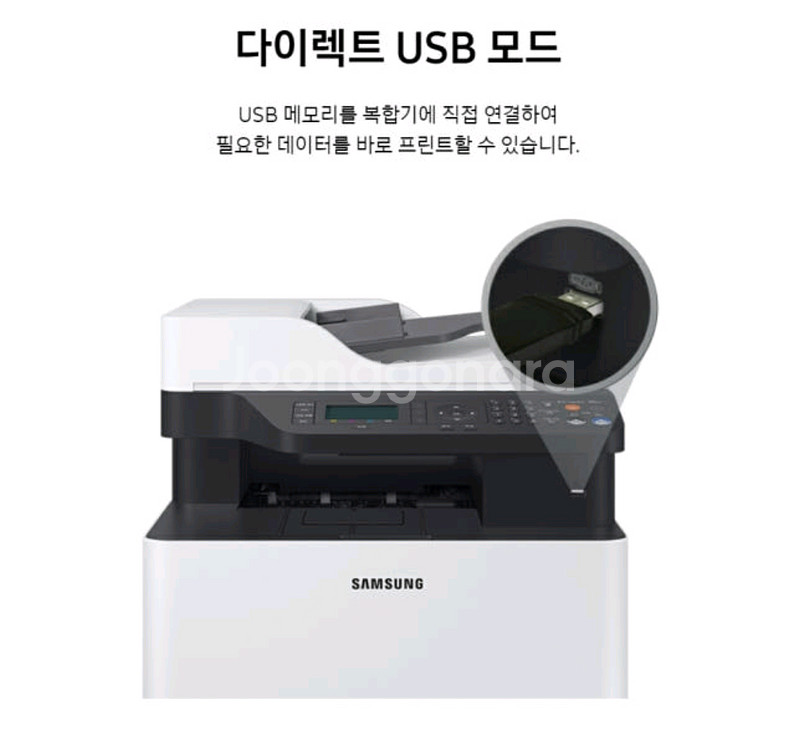 삼성 SL-C1460FW 컬러 레이저 복합기--4