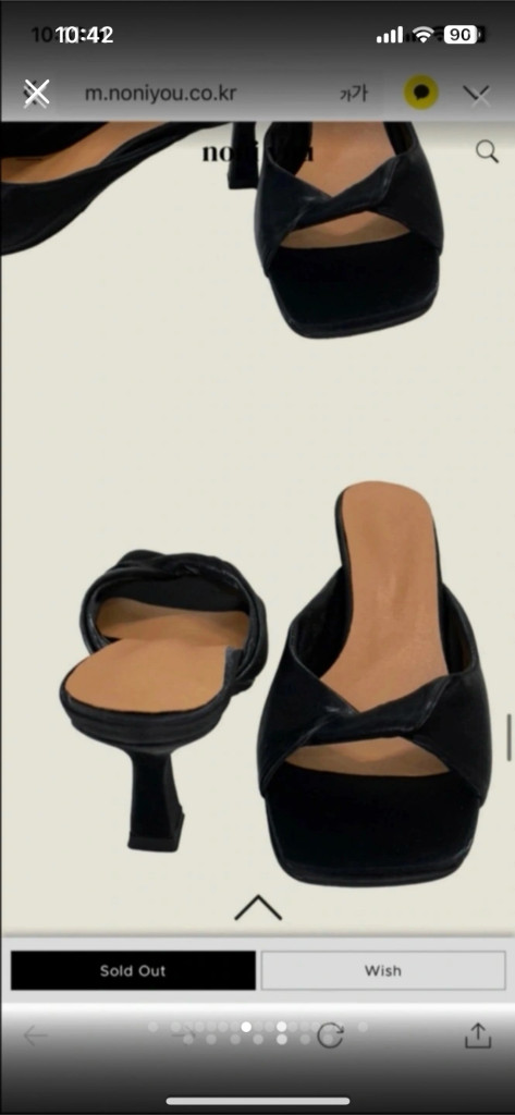 노니유 트위스트 뮬 235(평소 230사이즈)--4