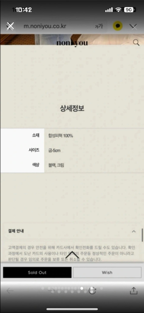 노니유 트위스트 뮬 235(평소 230사이즈)--6