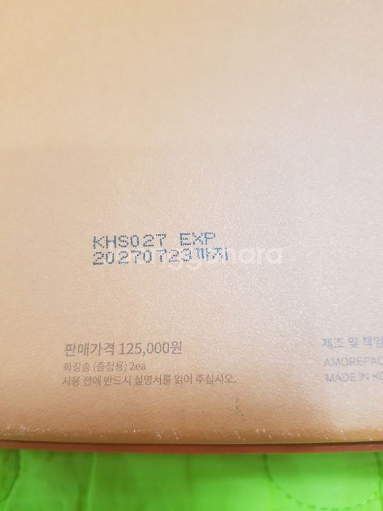 설화수 본윤2종 최신정품 26.11.29--1