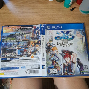 ps4 이스 8