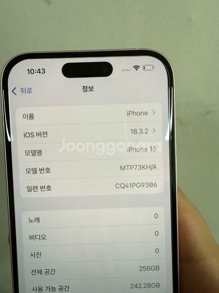 아이폰15 256 핑크 s급!! 162--6