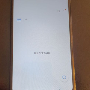 갤럭시점프