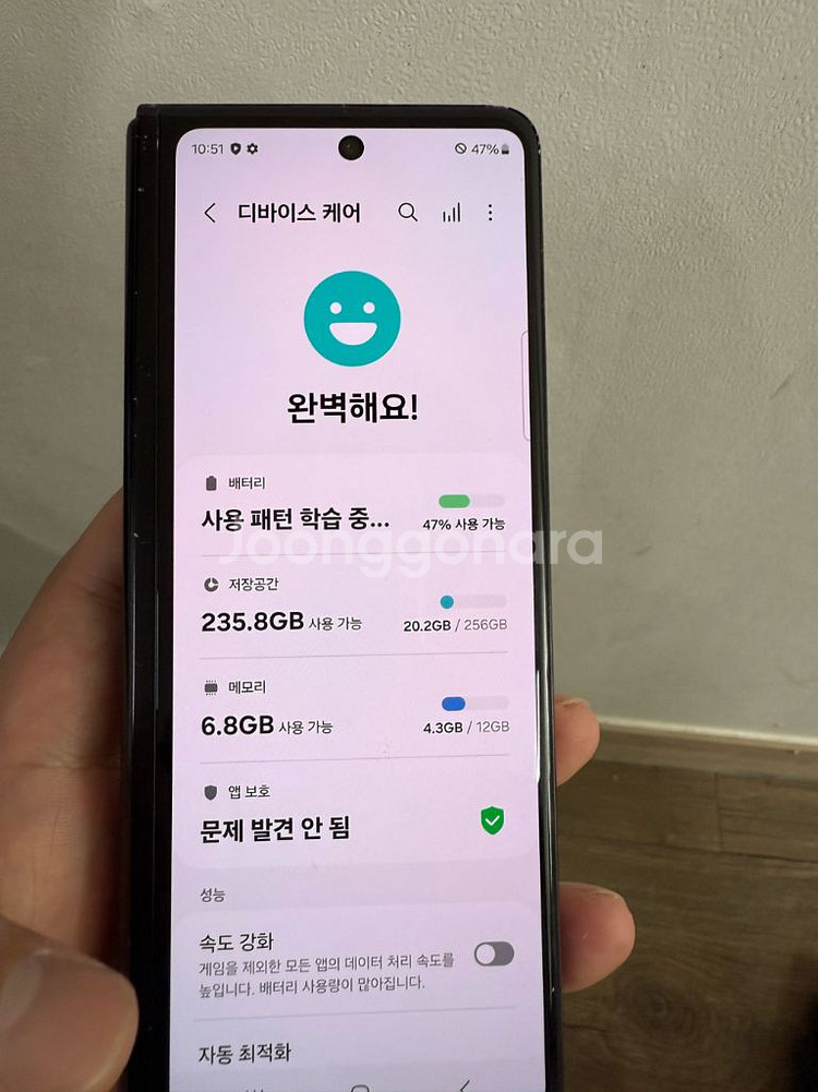 갤럭시 폴드3 256 블랙 팝니다!! 82--7