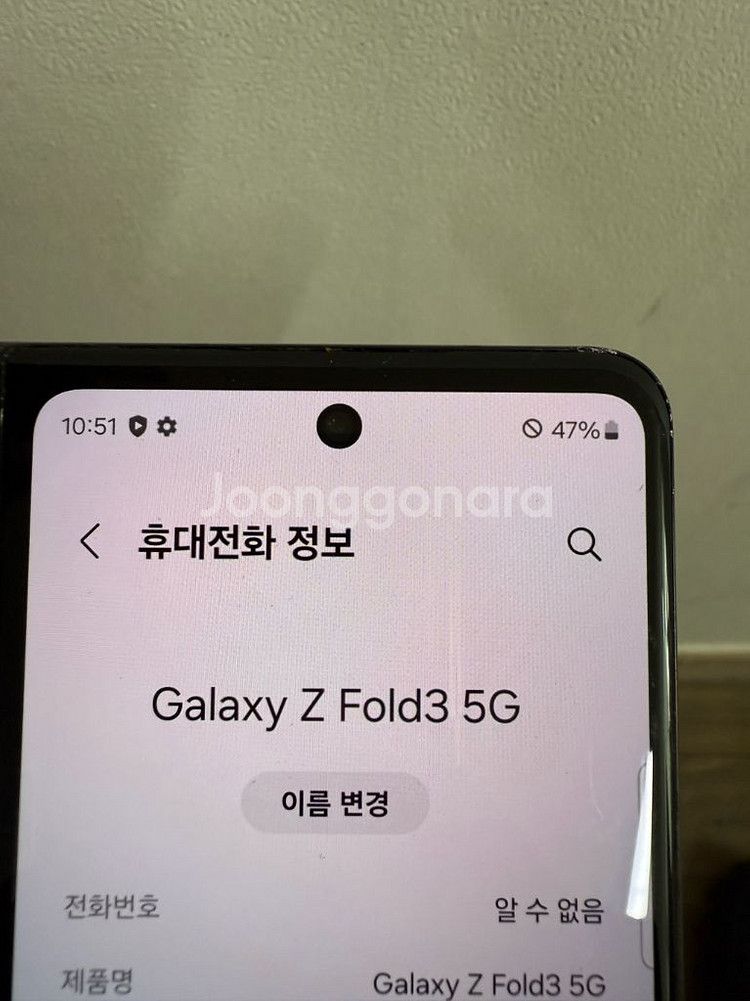 갤럭시 폴드3 256 블랙 팝니다!! 82--6