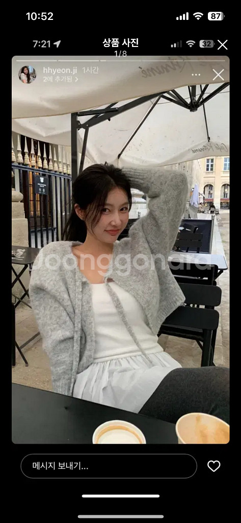 릴리코츠 글로우니트가디건 | 타낫 시예 더바넷--0