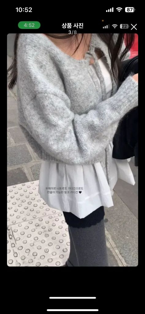 릴리코츠 글로우니트가디건 | 타낫 시예 더바넷--2