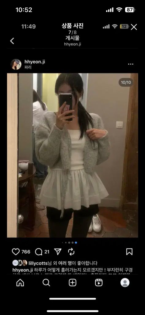 릴리코츠 글로우니트가디건 | 타낫 시예 더바넷--6