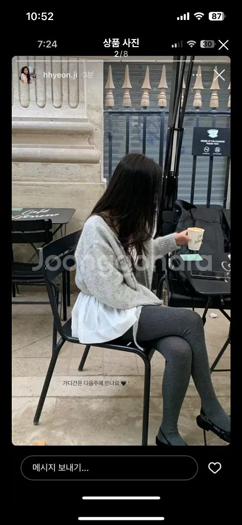 릴리코츠 글로우니트가디건 | 타낫 시예 더바넷--1