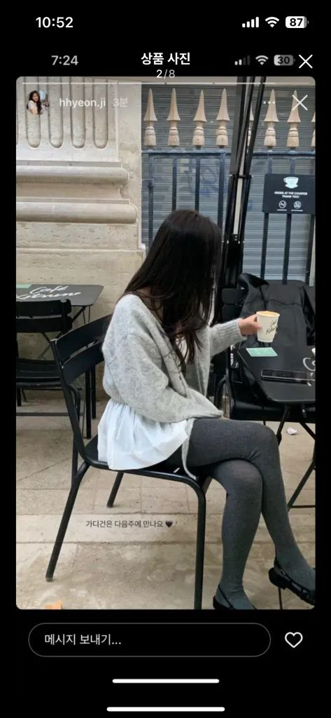 릴리코츠 글로우니트가디건 | 타낫 시예 더바넷--1