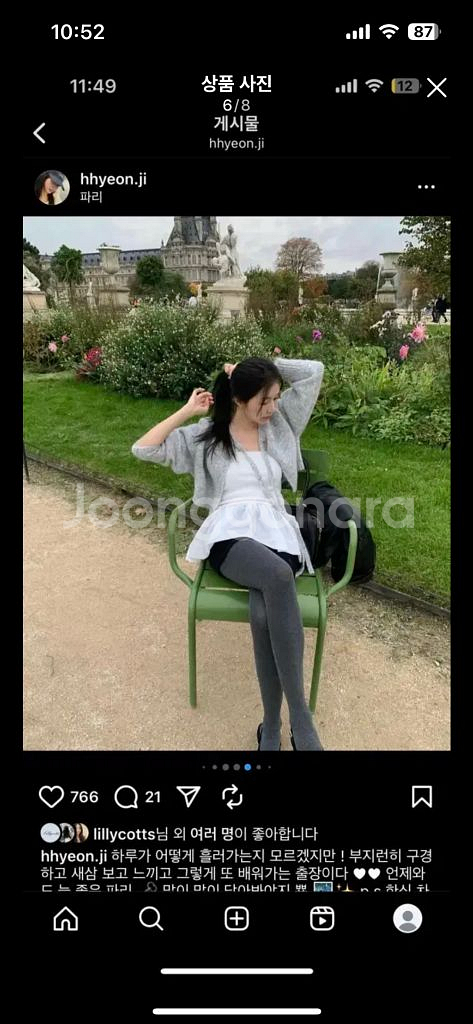 릴리코츠 글로우니트가디건 | 타낫 시예 더바넷--5