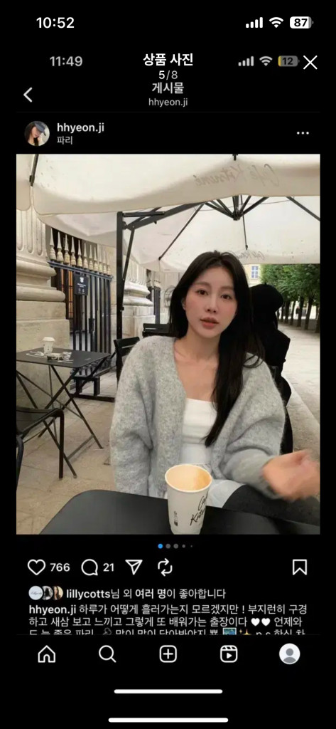 릴리코츠 글로우니트가디건 | 타낫 시예 더바넷--4