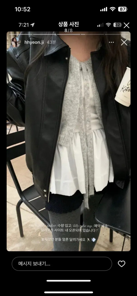 릴리코츠 글로우니트가디건 | 타낫 시예 더바넷--7