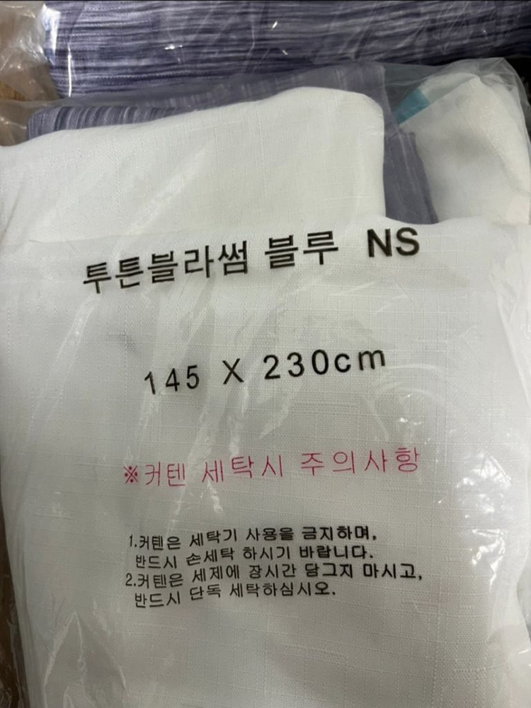 (새제품) 커튼 커텐--2