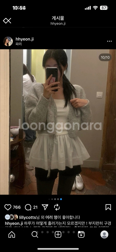 릴리코츠 릴리 튜브탑 | 리즈 타낫 더바넷 시예--8