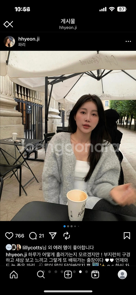 릴리코츠 릴리 튜브탑 | 리즈 타낫 더바넷 시예--6