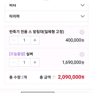 일신로베카 버티컬믹서기 거의 신품급!
