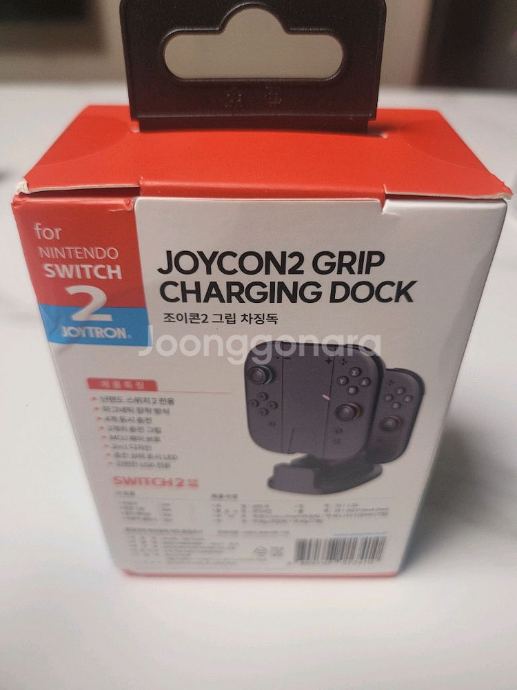 조이콘2 그립 차징독(닌텐도 스위치2전용)--1