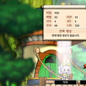 메이플랜드 닉네임 팝니당 귀여운 반복 닉네임 팝니당