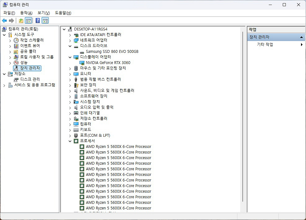 라이젠5600X RTX3060 컴퓨터 본체 PC--3