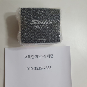 시마노 16스티레 101pg 윤성정품 새제품 팝니다.