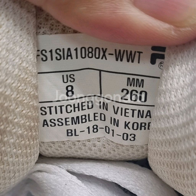 휠라 벨트랩 남성운동화260--5