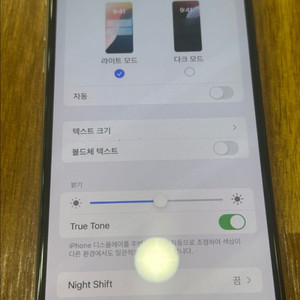 (무배)아이폰11프로 맥스 512기가 배터리 72판매