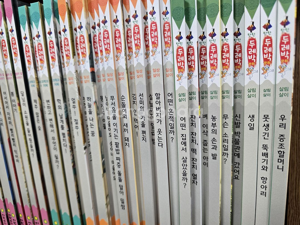 탄탄 두레박문화 73종 구성완벽--2