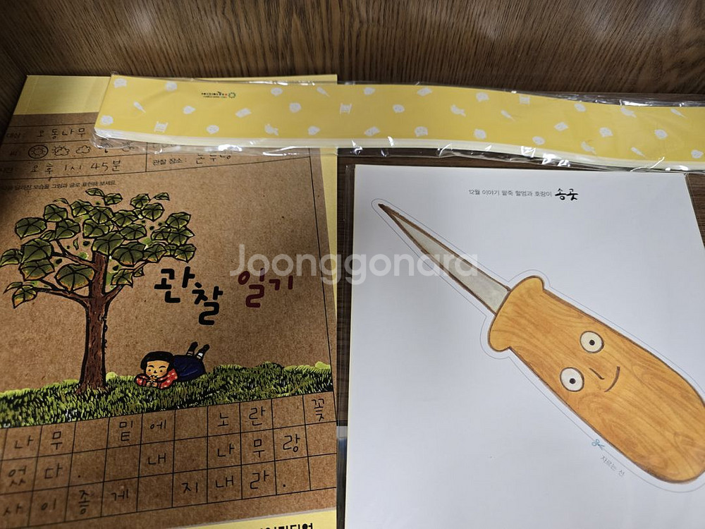 탄탄 두레박문화 73종 구성완벽--6