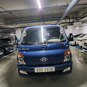 포터2
