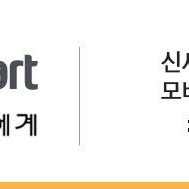 신세계 모바일 상품권 8만원