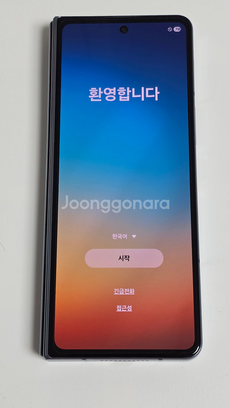 갤럭시 Z 폴드 4 512GB 그레이 SKT향--6
