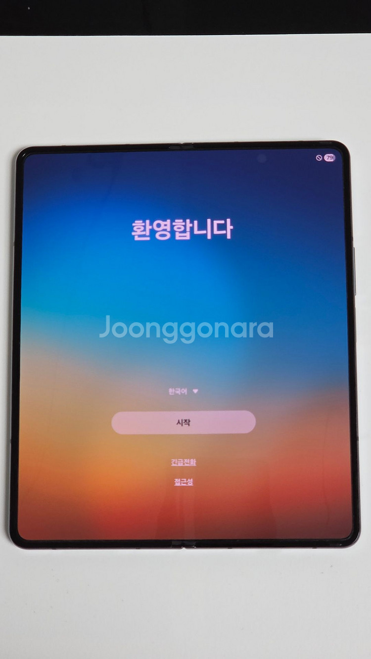 갤럭시 Z 폴드 4 512GB 그레이 SKT향--7