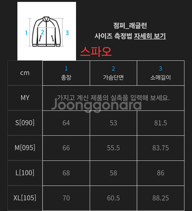 새상품)초경량 패커블 uv차단 바람막이 XL--2