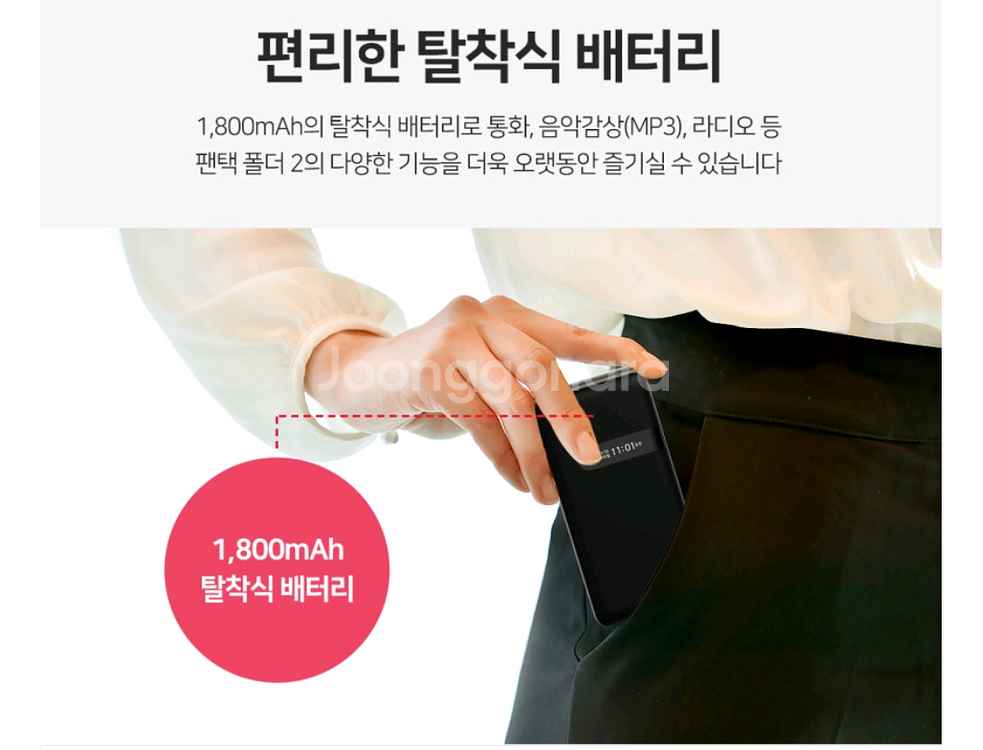 새상품)팬택폴더2 완전 새상품 라디오무료--4