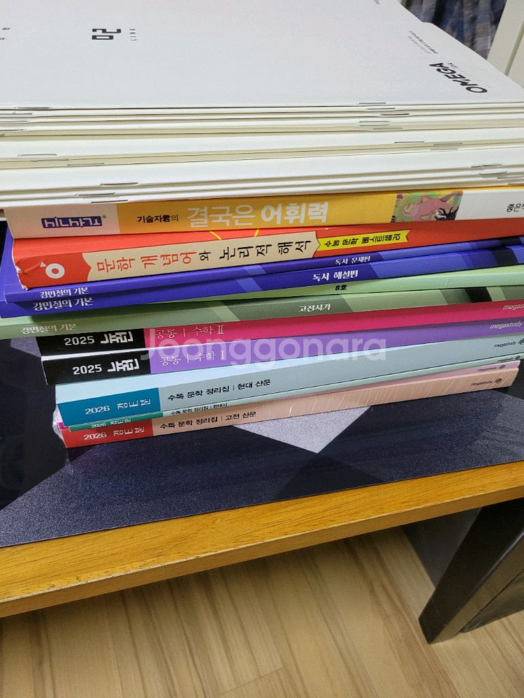 수능 책 일괄판매 6일동만만거래가능해요..--0