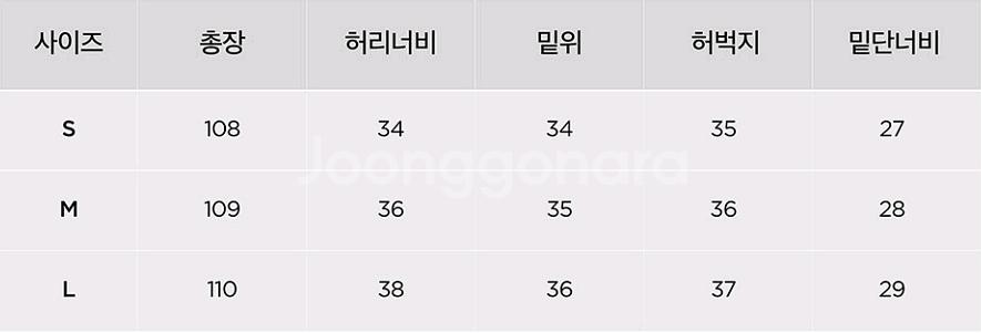 주앙옴므 플리츠 와이드 스웨트 팬츠--2